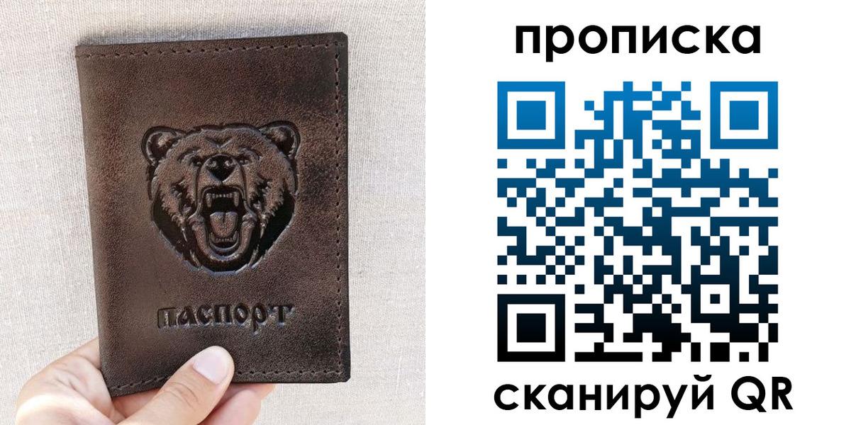 регистрация для школы в Медногорске