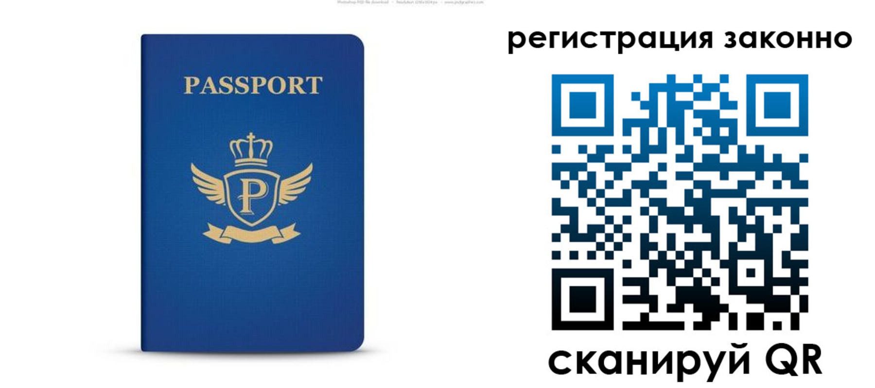 временная регистрация адрес в Медногорске