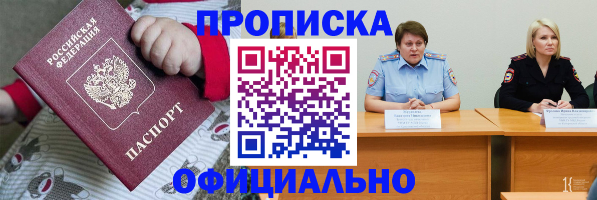 форма 3 в Медногорске